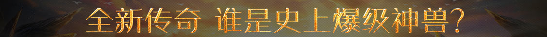 经济网债券通